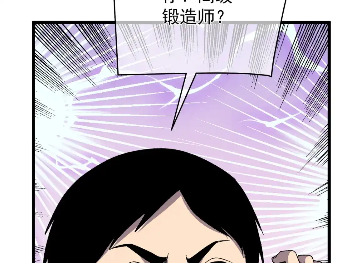 第620页