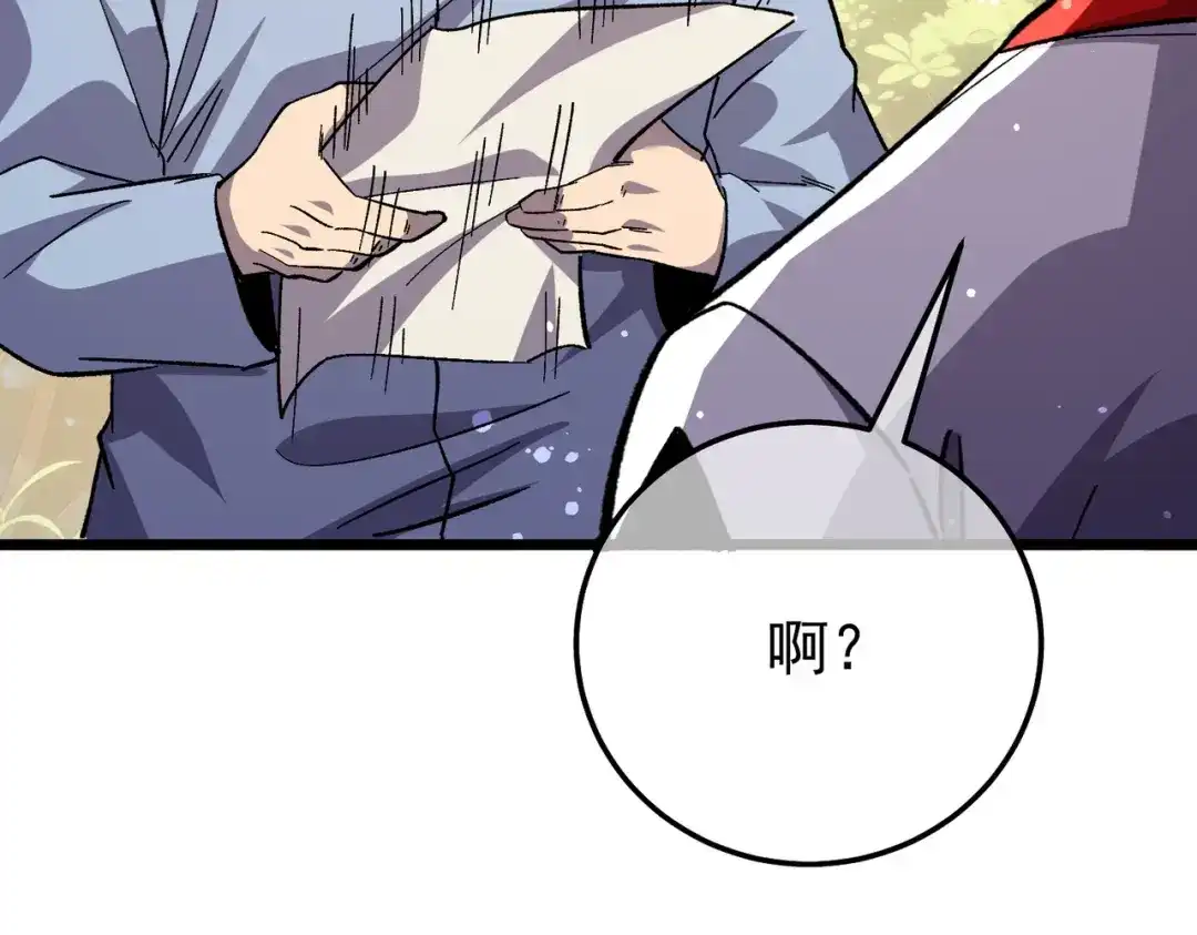 第650页