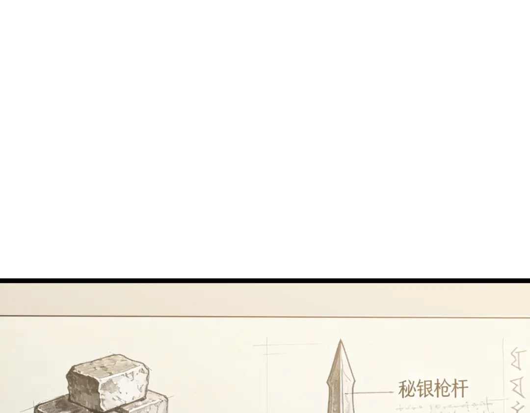第663页
