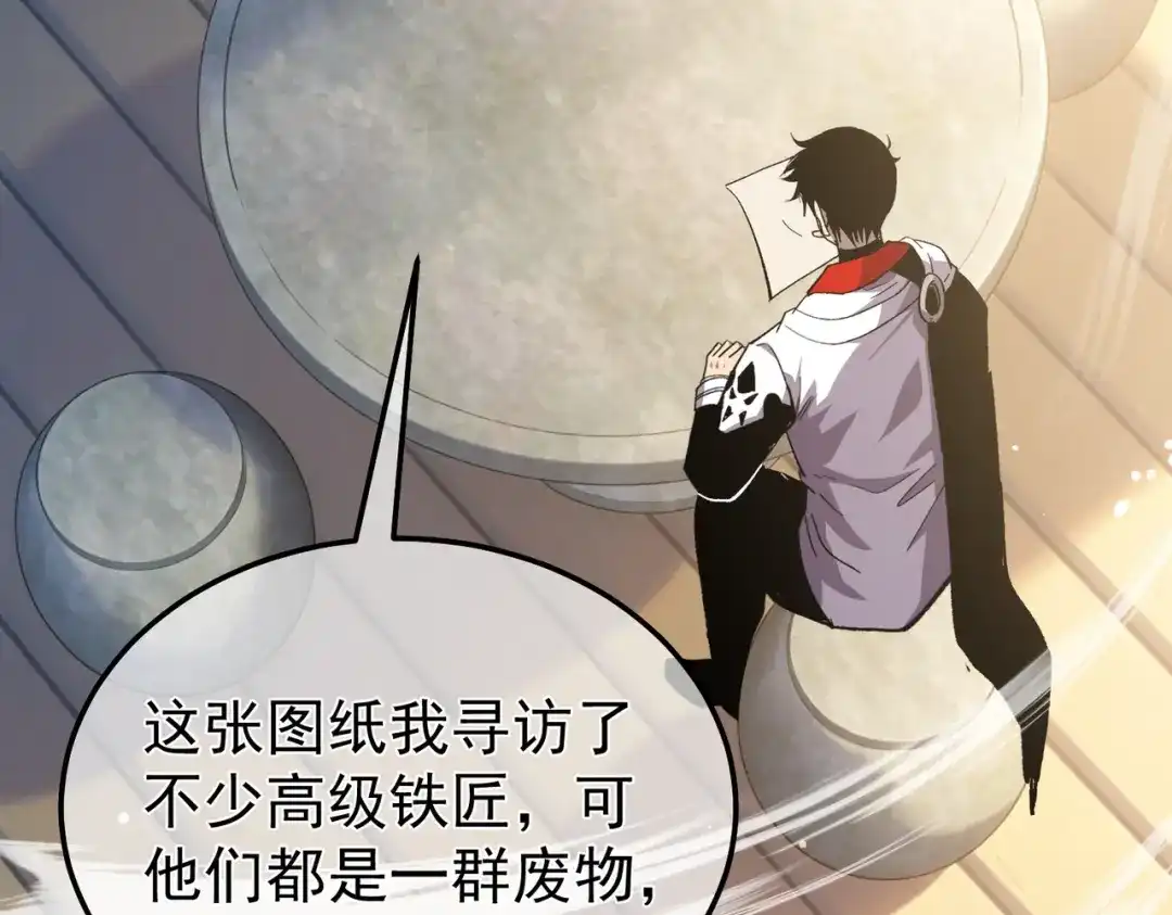 第690页