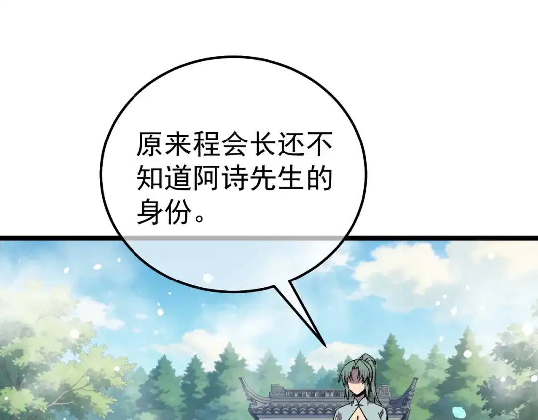 第711页