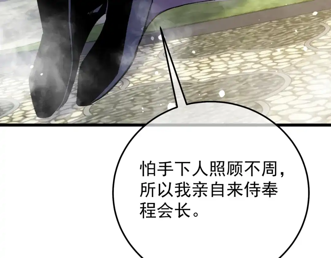 第774页