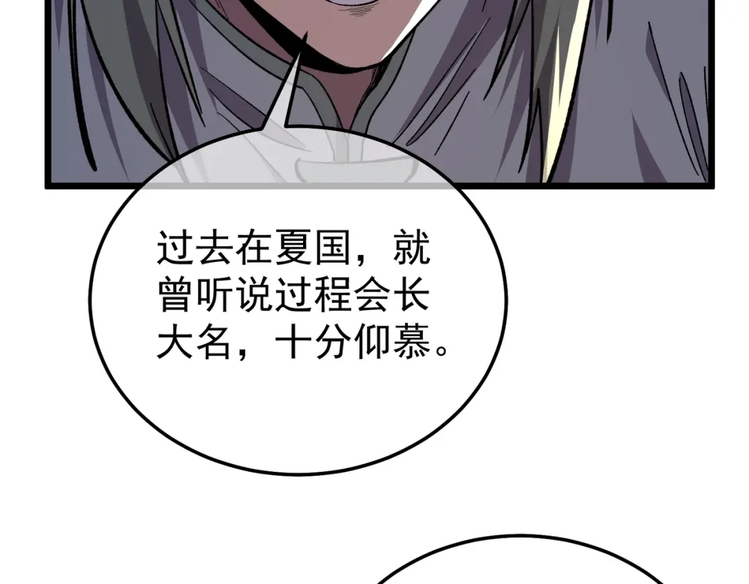 第803页