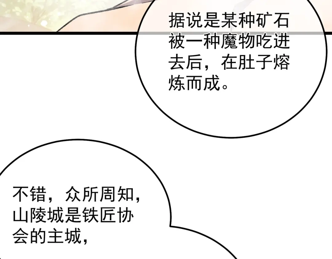 第866页
