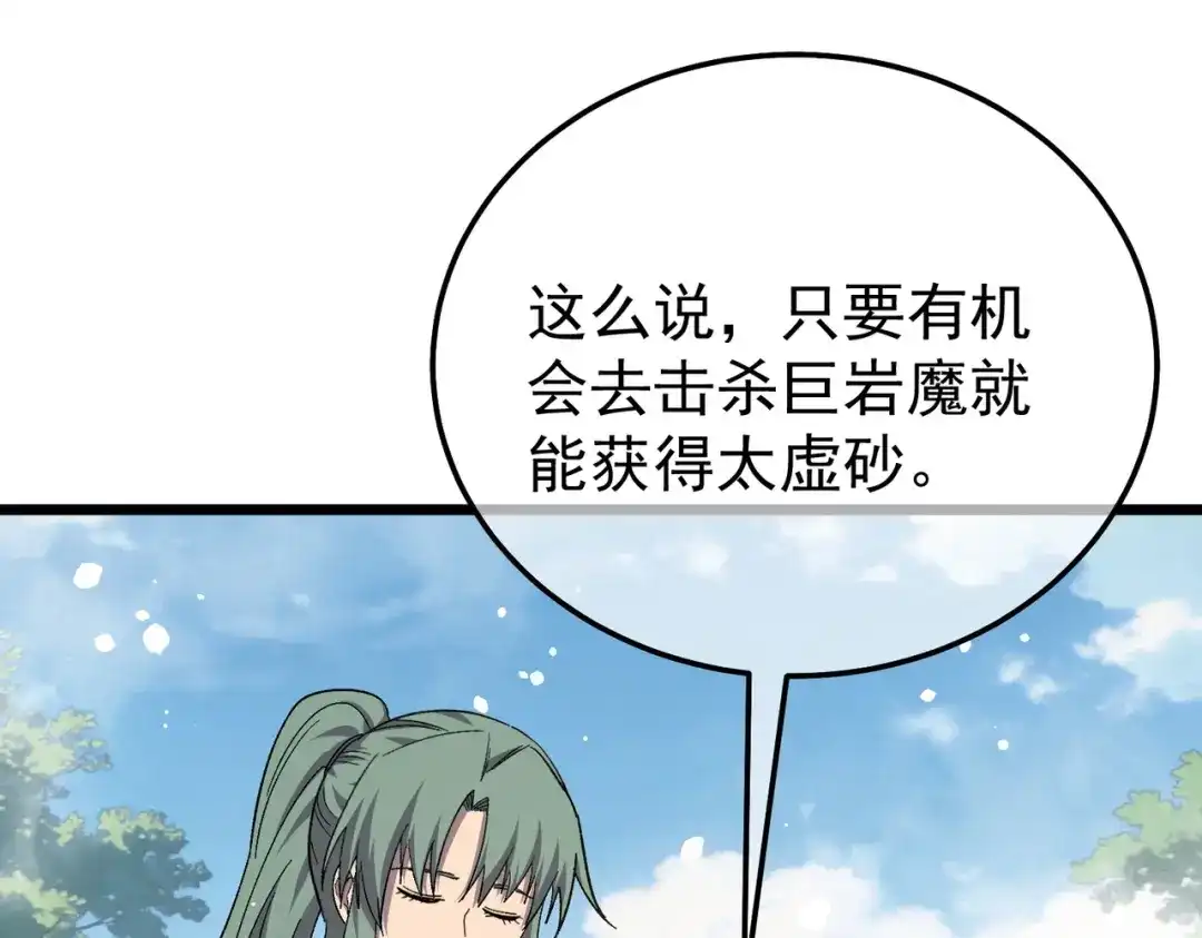 第914页