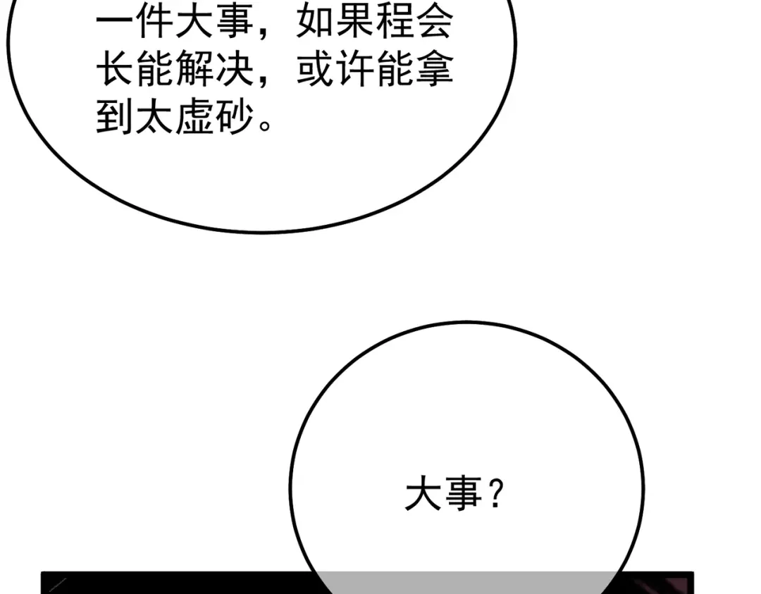 第936页