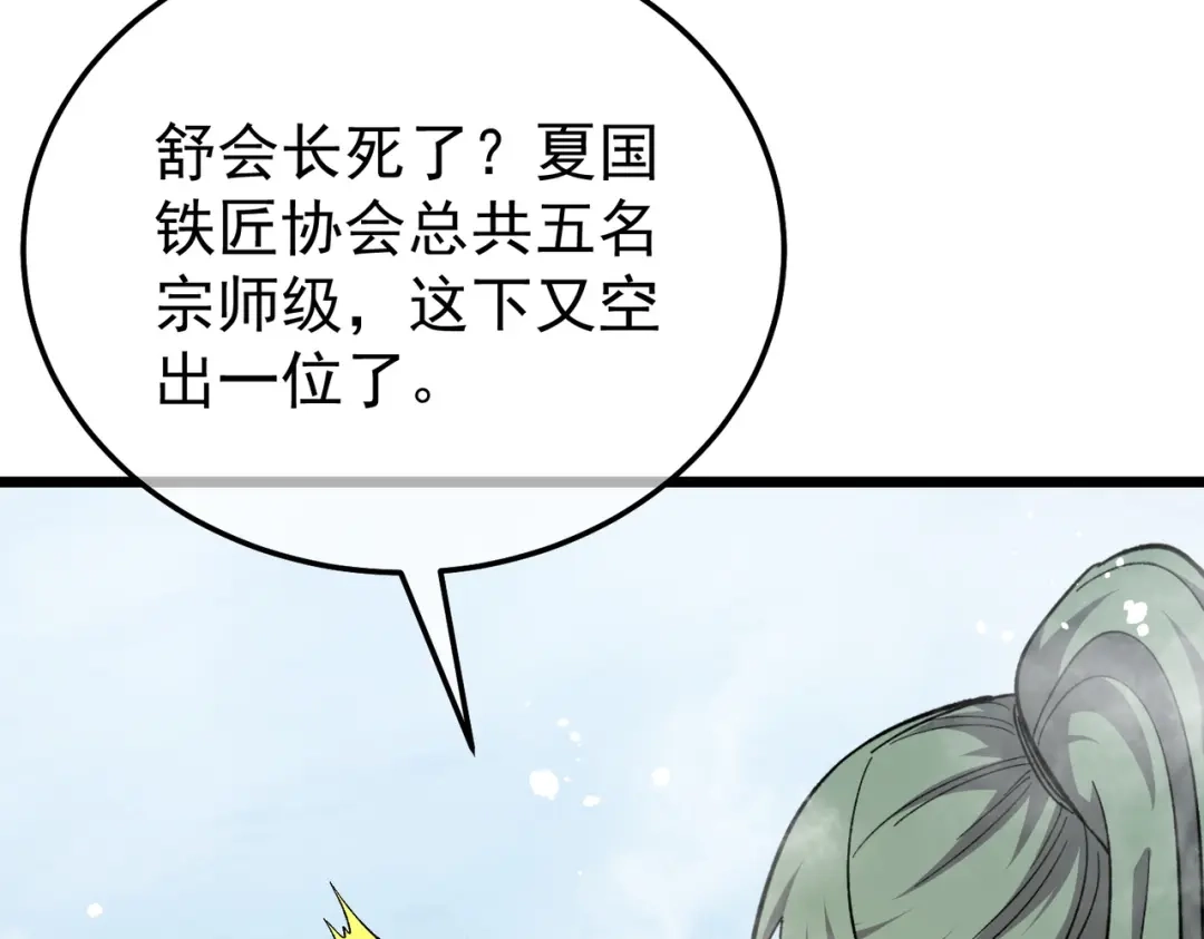 第984页