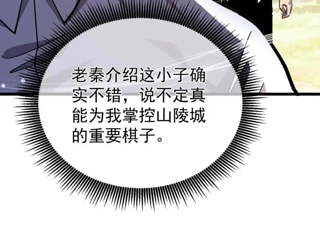 第241页