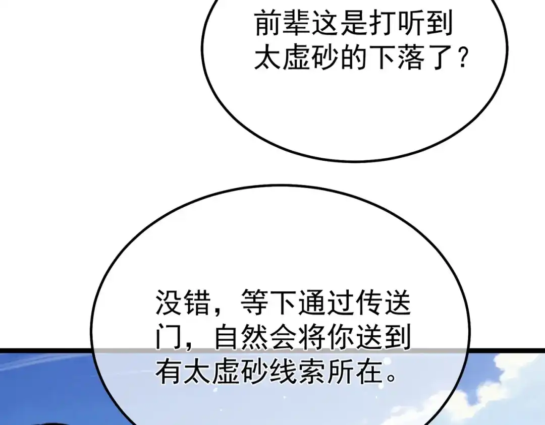 第278页