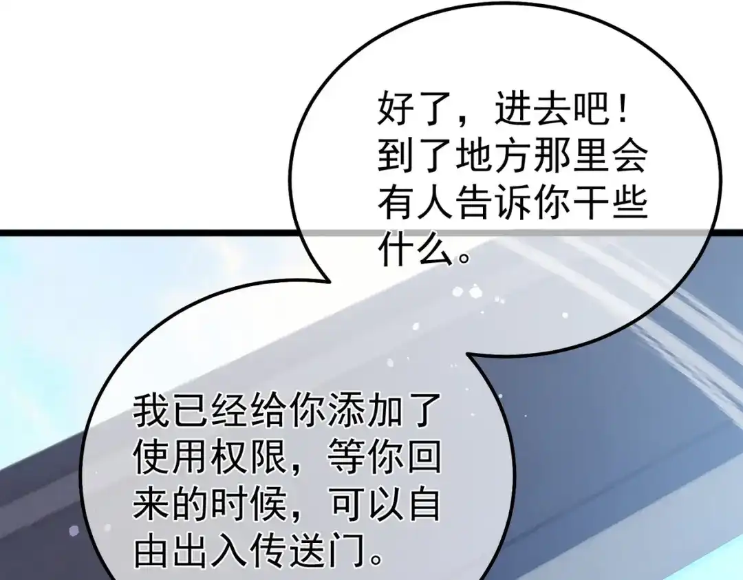 第370页