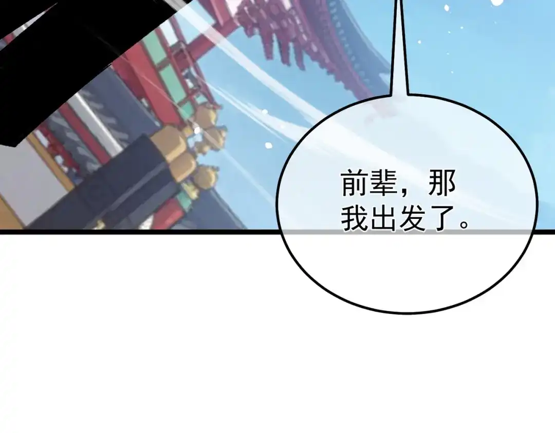第391页