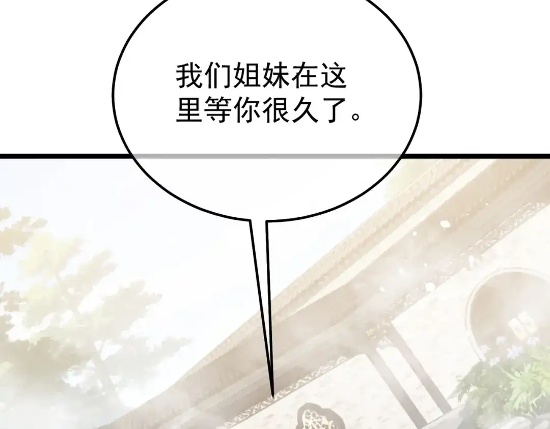 第487页