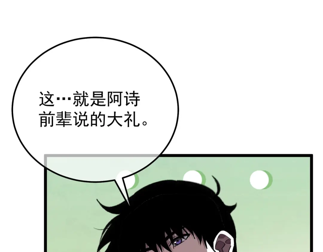第530页