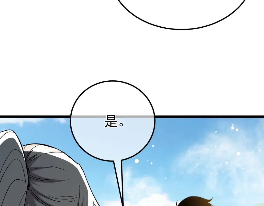 第586页