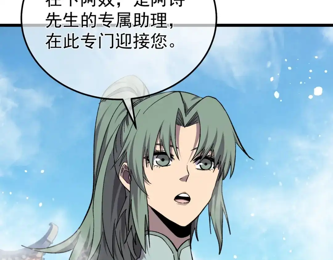 第606页