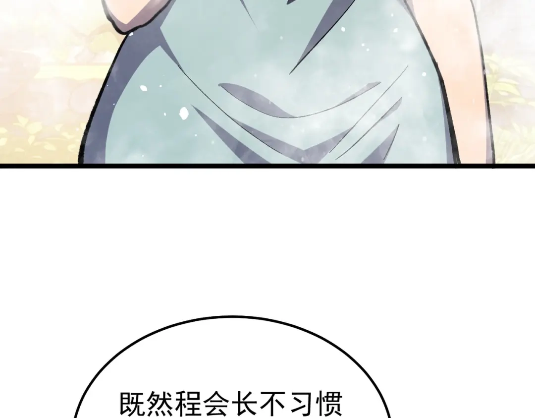 第620页