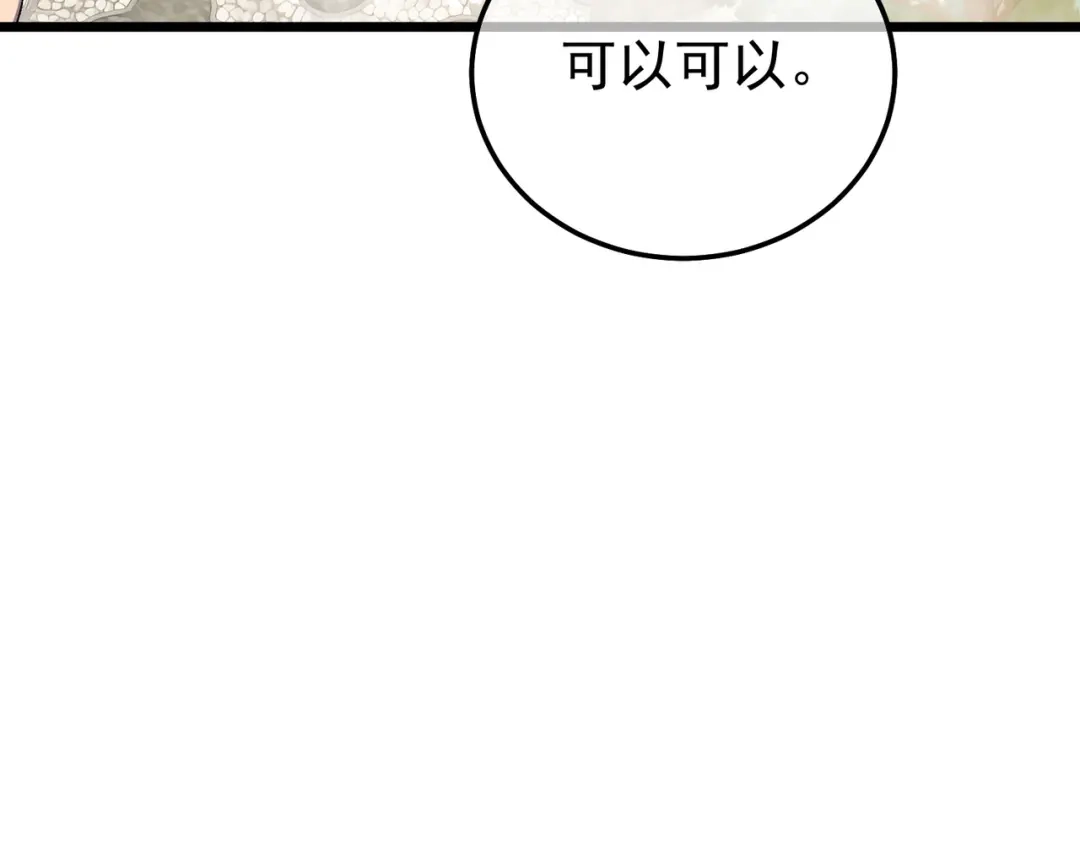 第640页