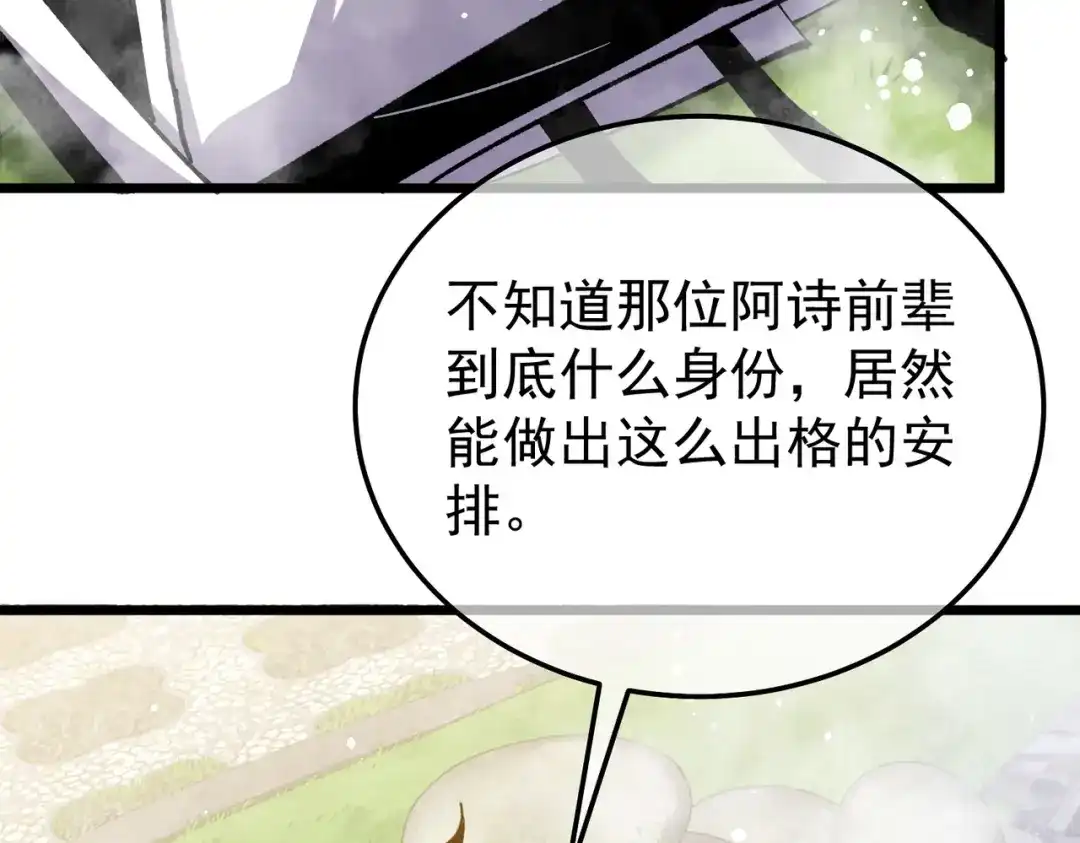 第690页