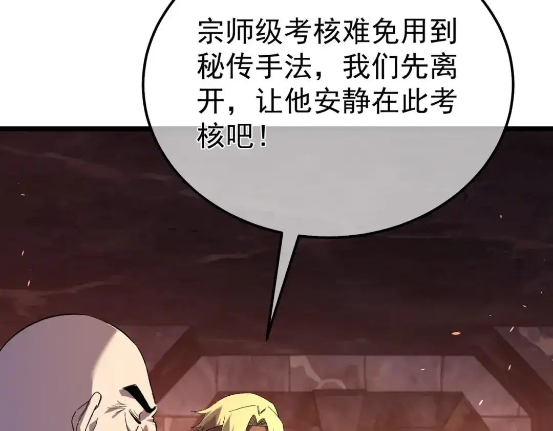 第813页
