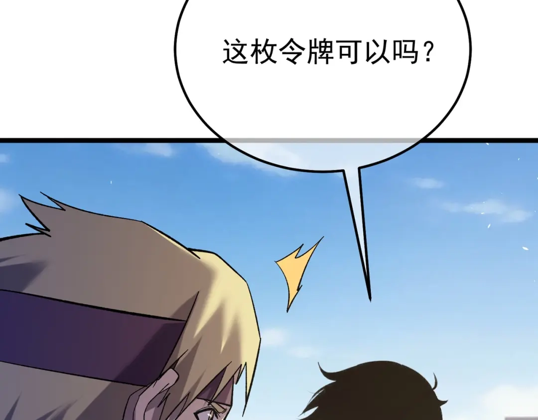 第239页