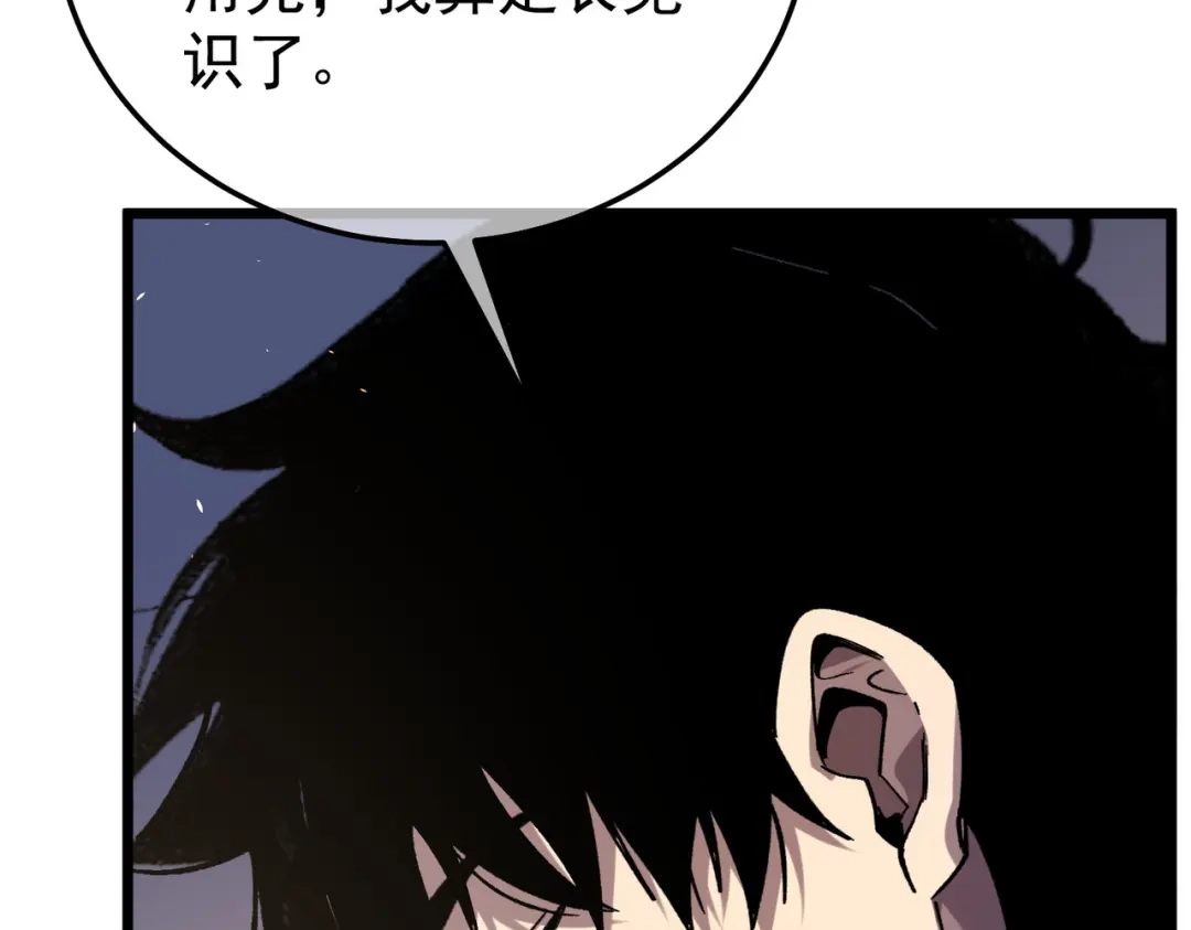 第358页