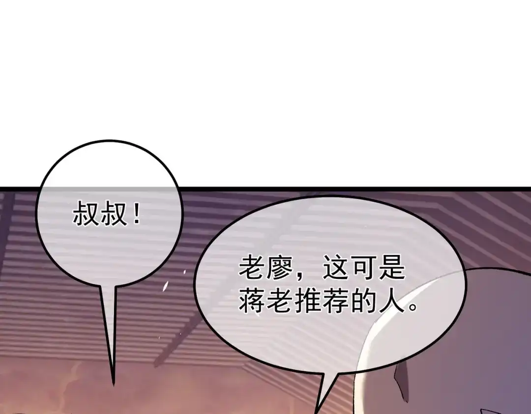 第510页