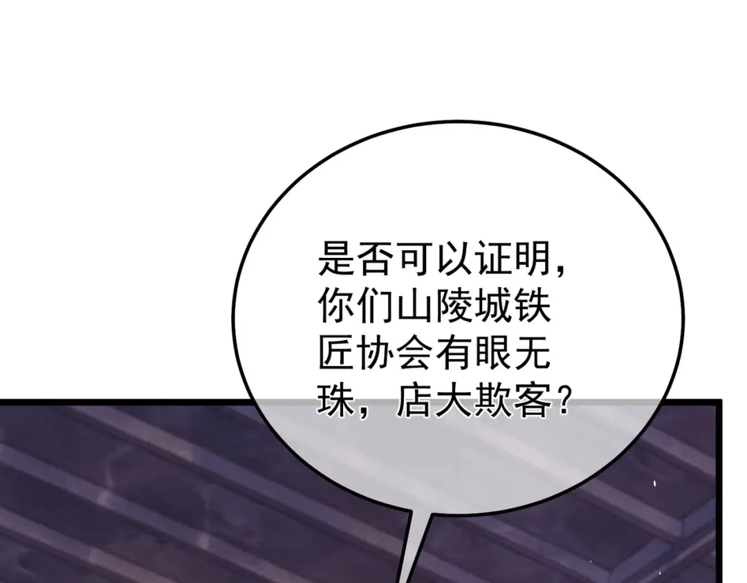 第620页
