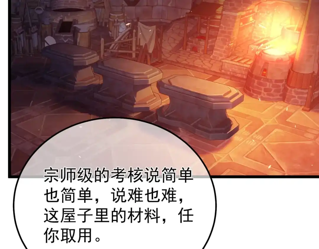 第775页
