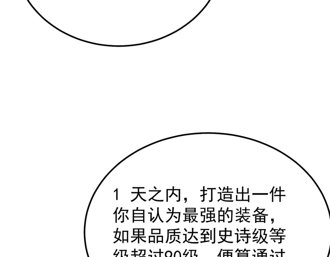 第782页