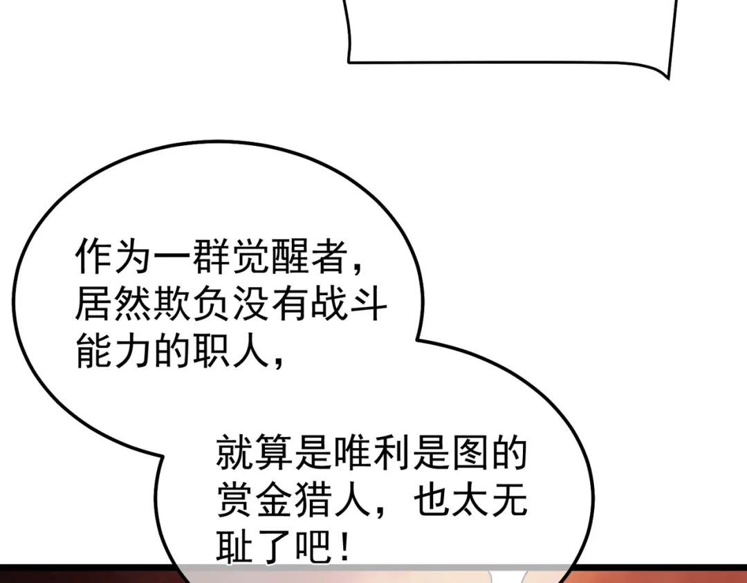 第914页