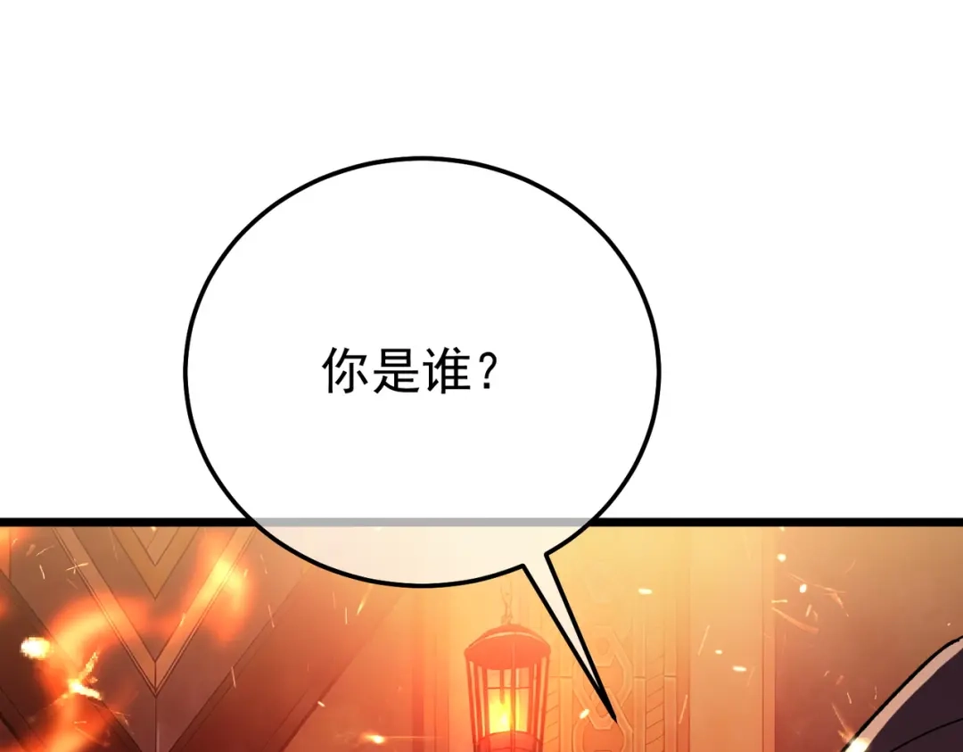 第950页