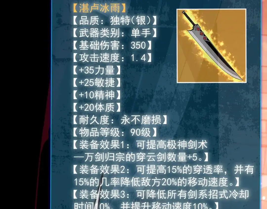第313页