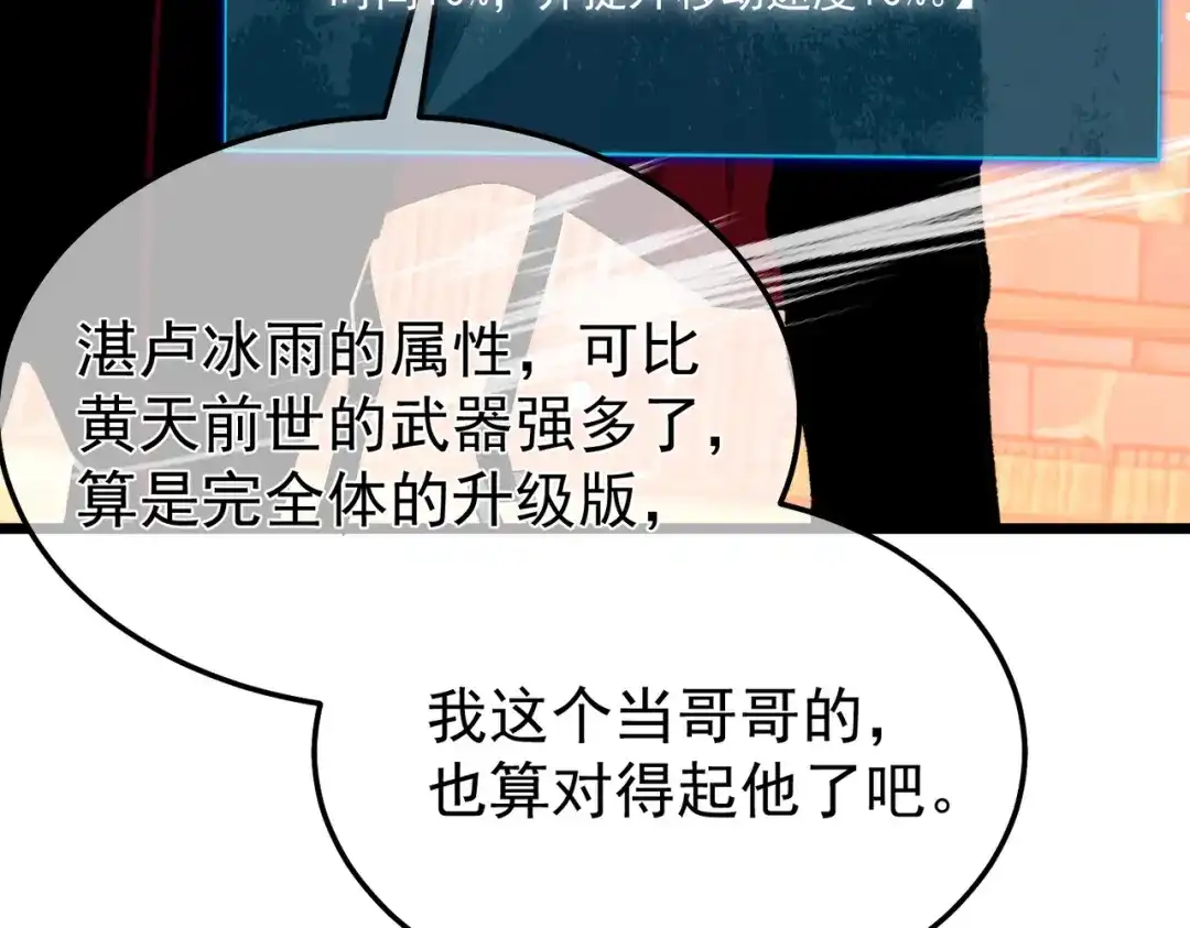 第320页