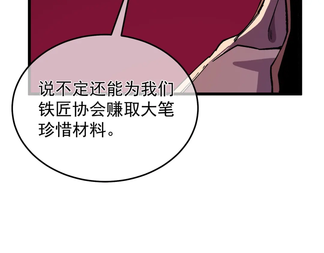 第501页