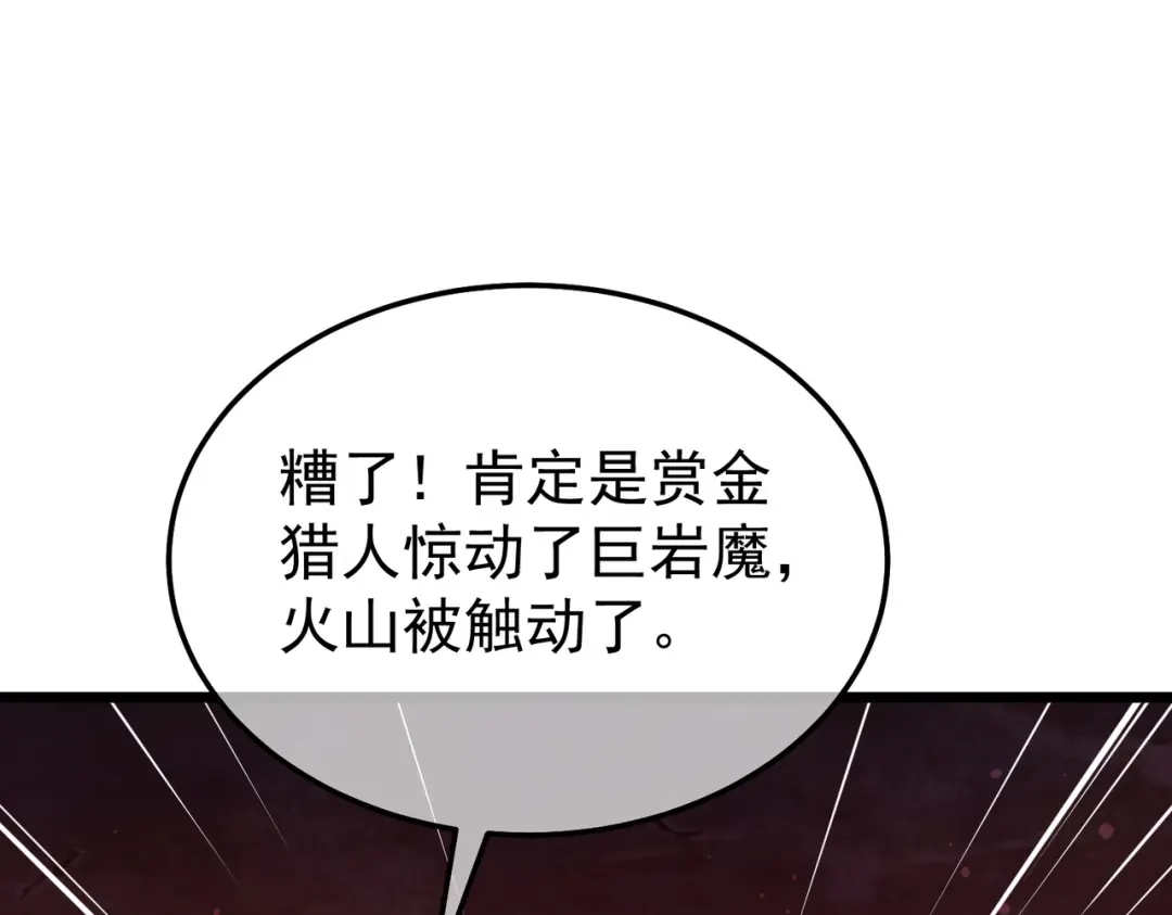 第620页