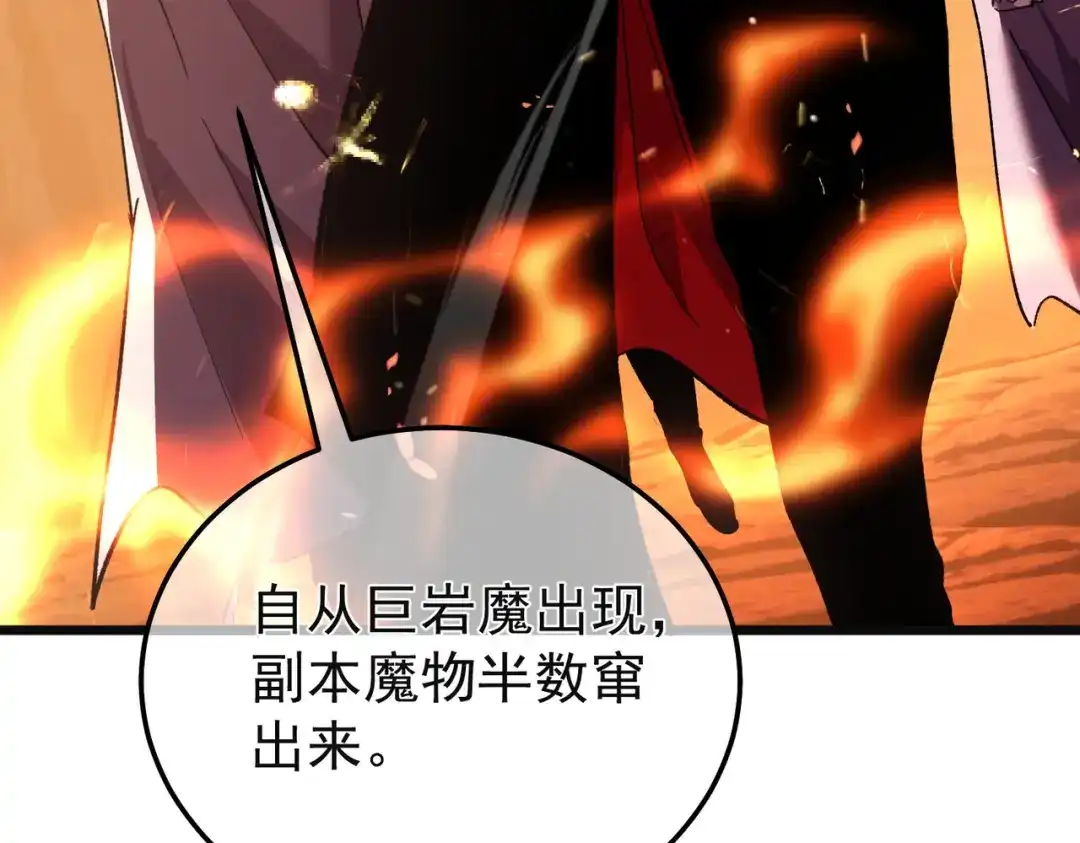 第913页