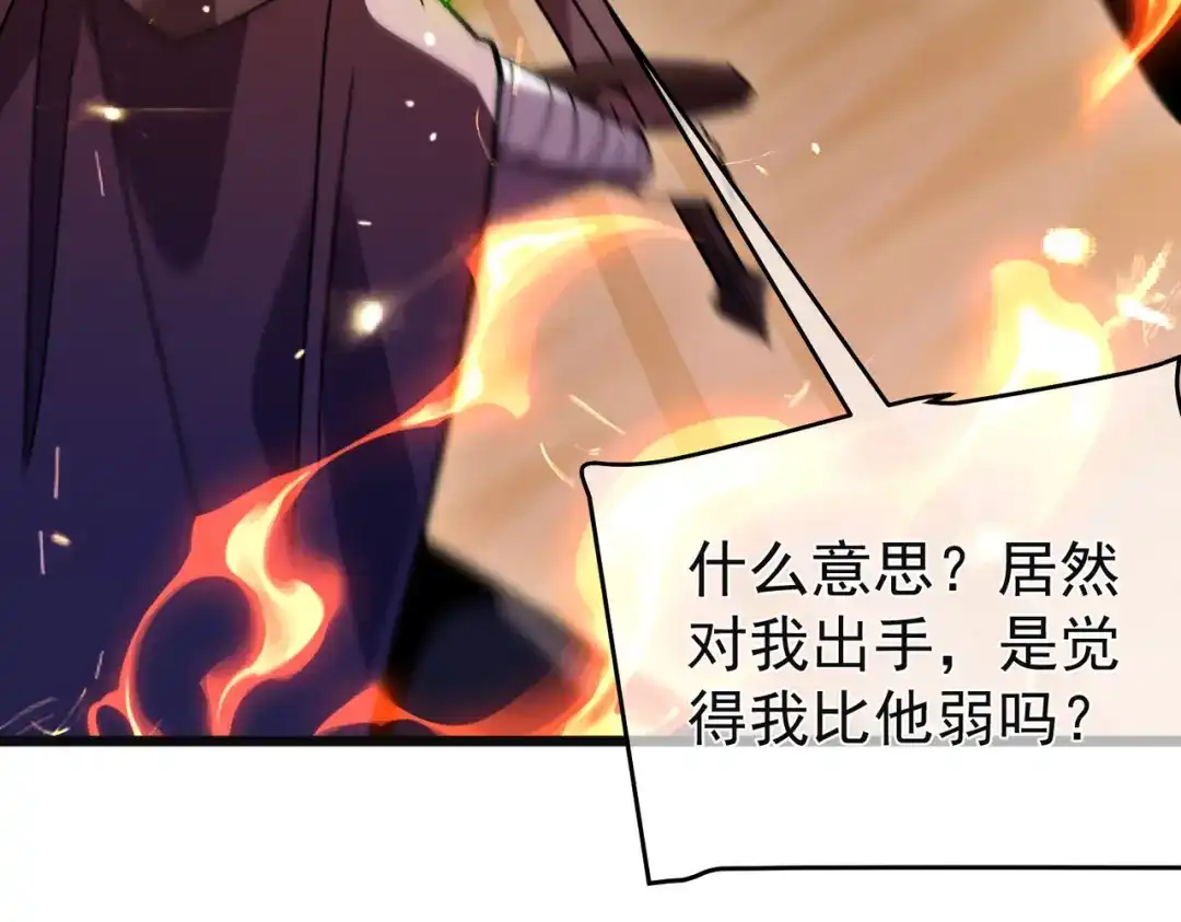 第202页