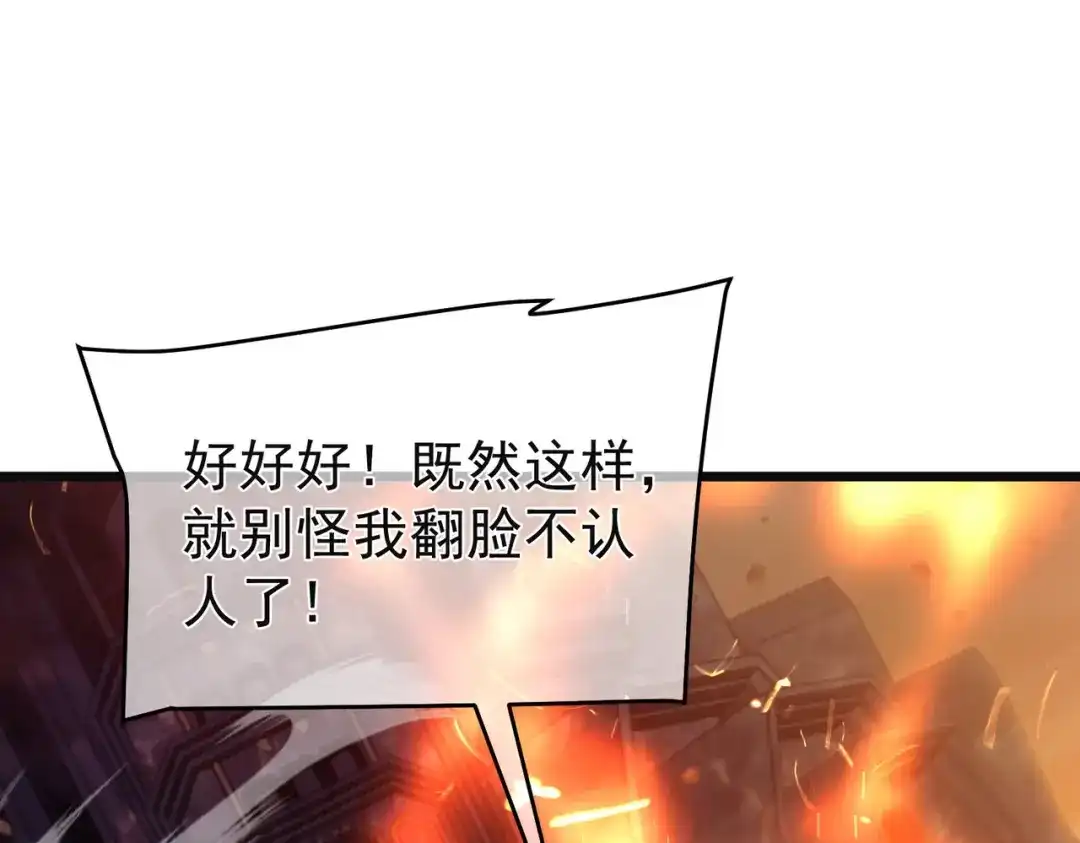 第207页