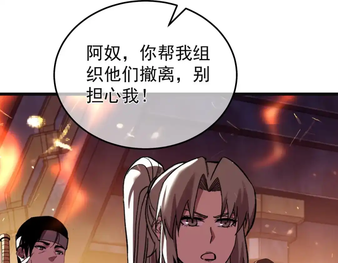第313页