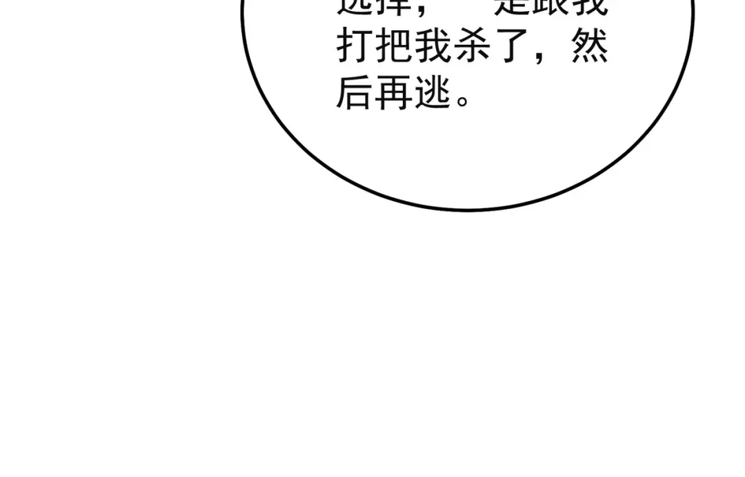 第675页