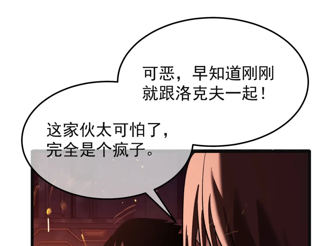 第684页