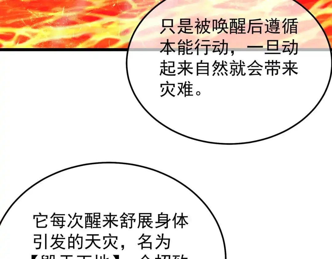 第453页