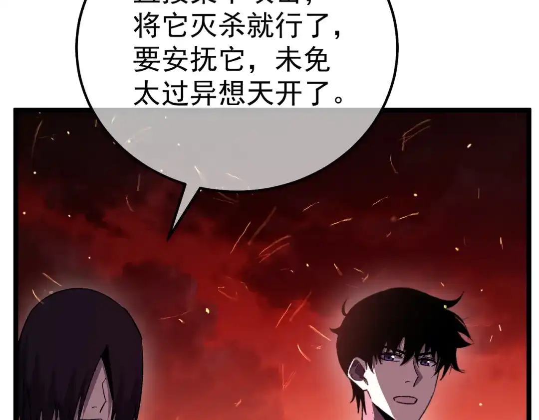 第481页