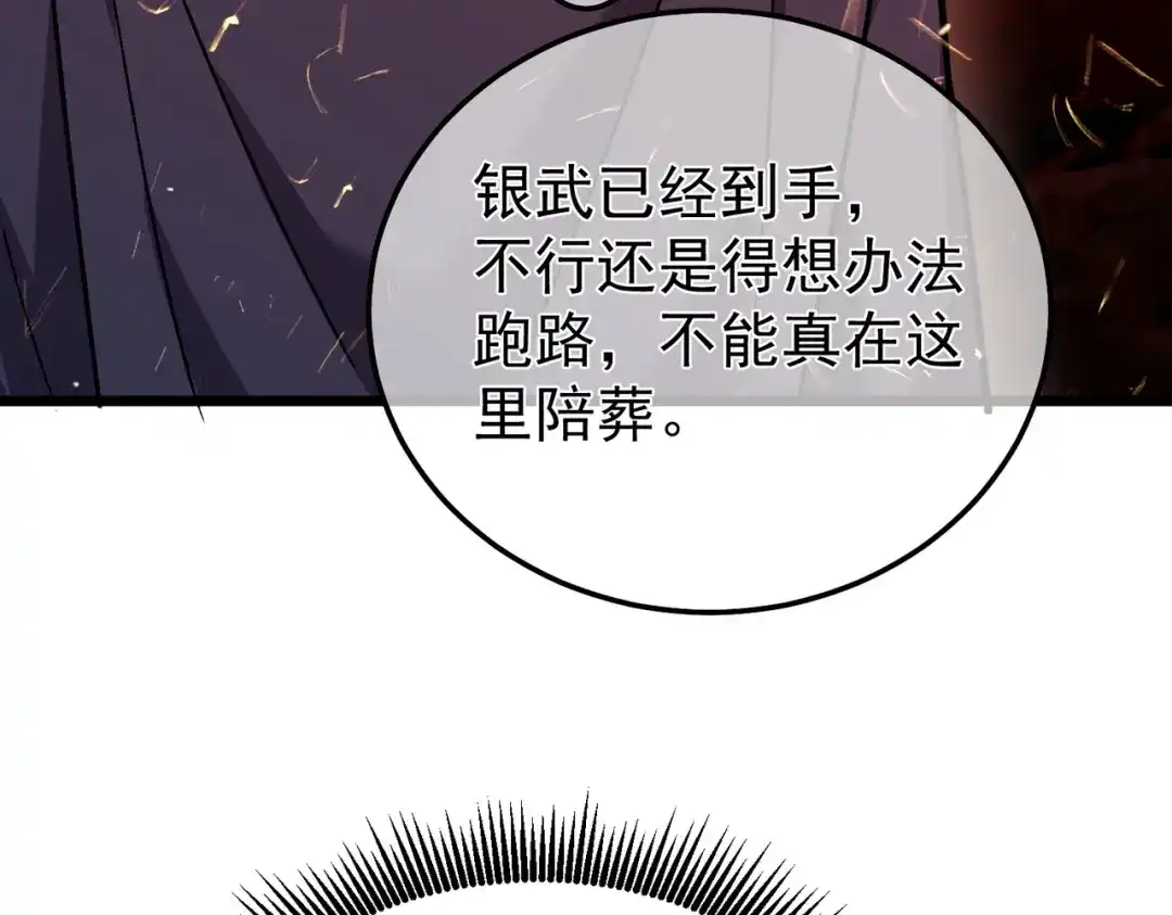 第593页