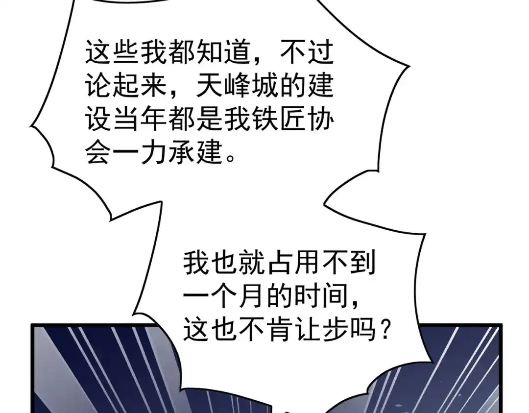 第519页