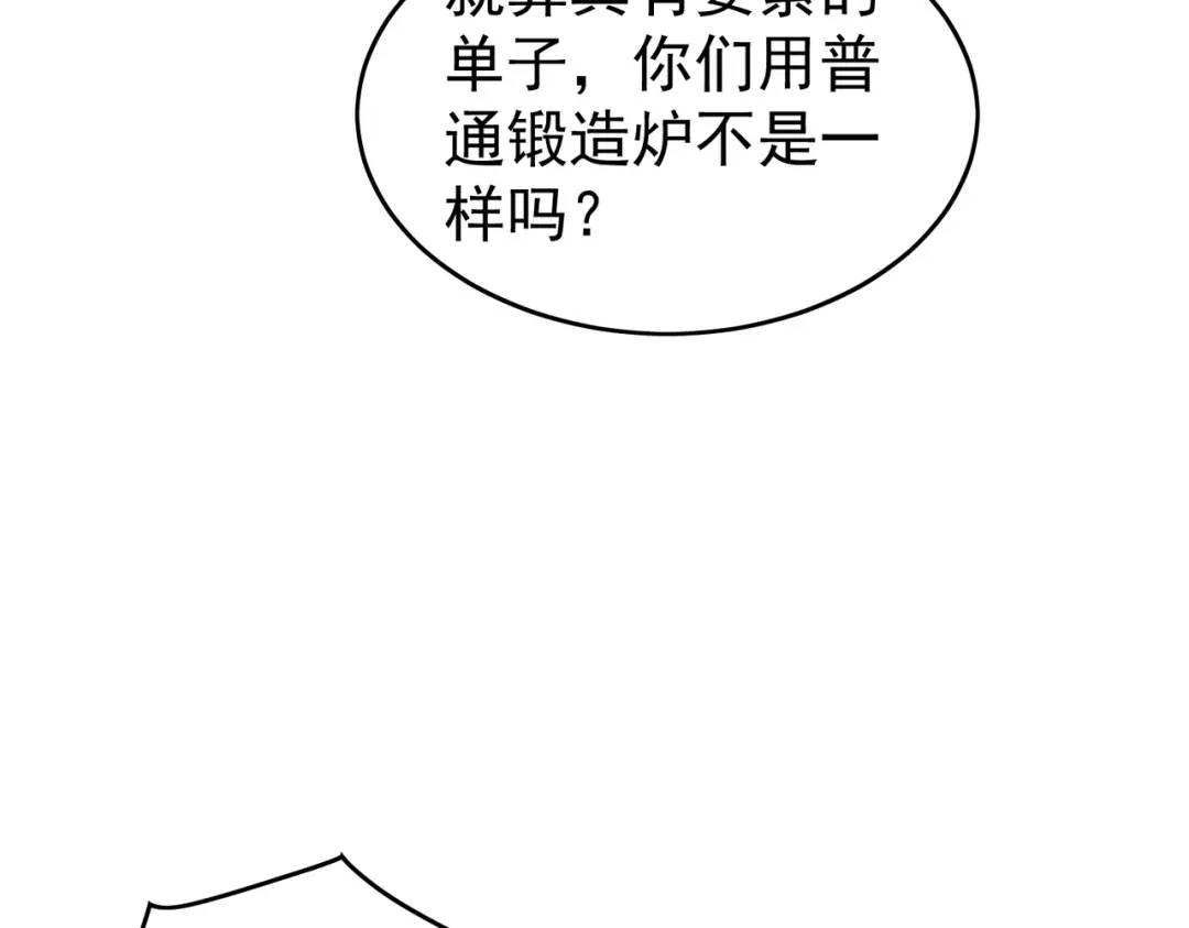 第566页
