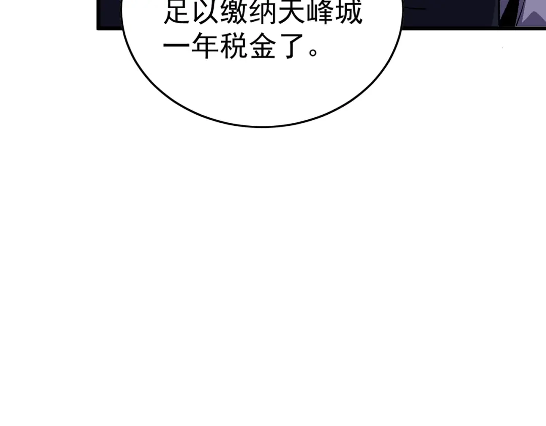 第677页