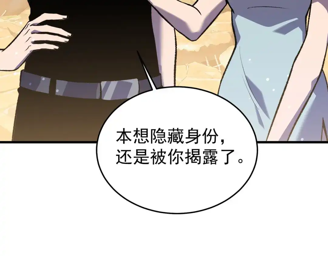 第797页