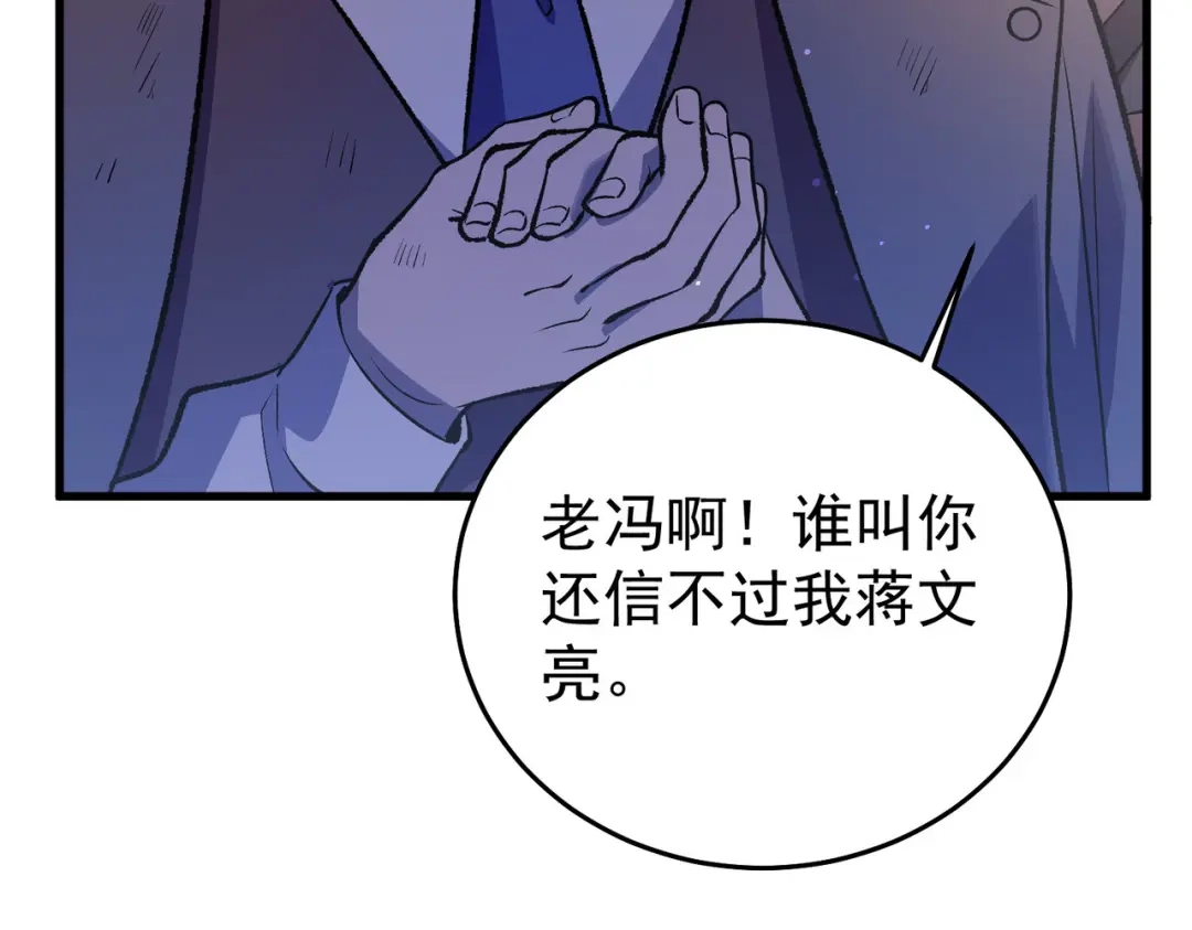第821页