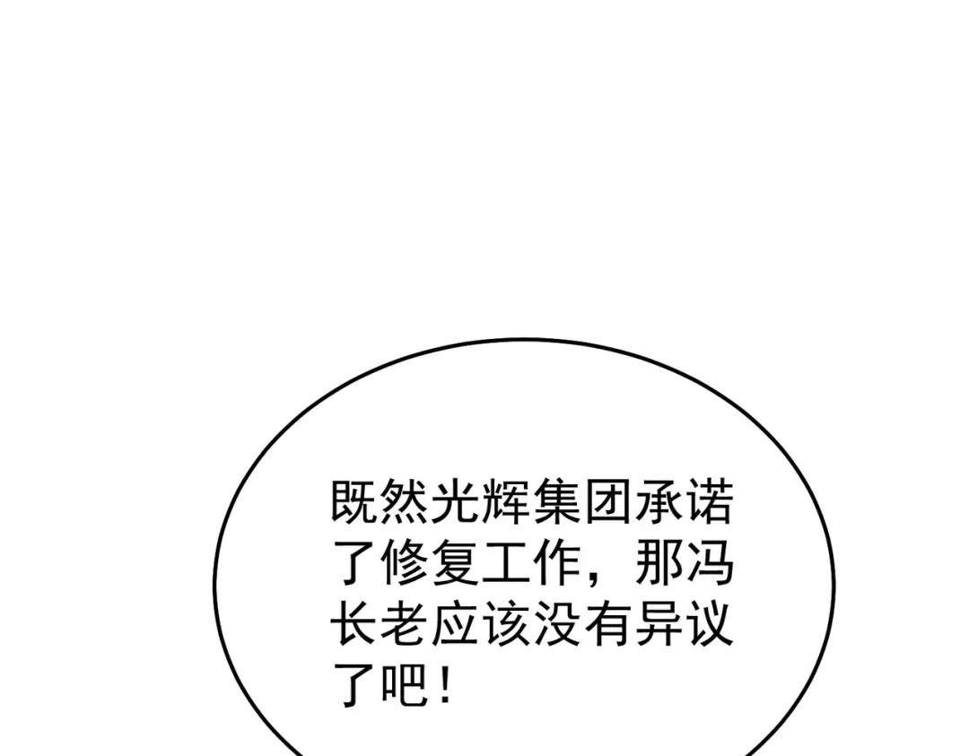 第829页